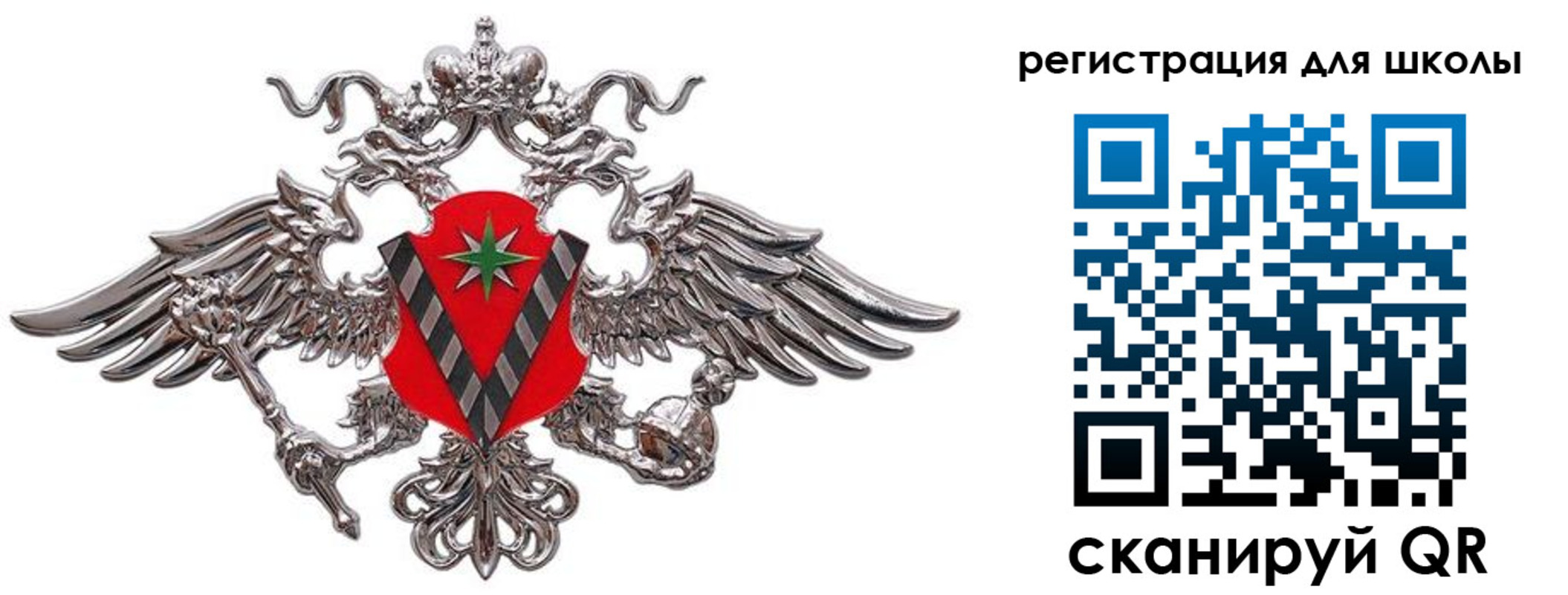 временная регистрация поиск в Уяре