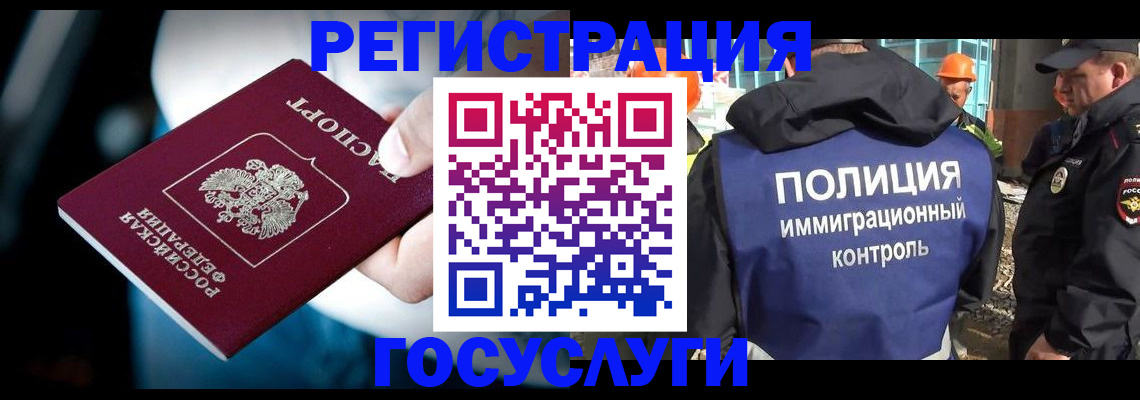 прописка поиск в Уяре